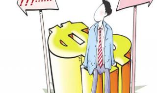 两部门回应房贷提前还款难