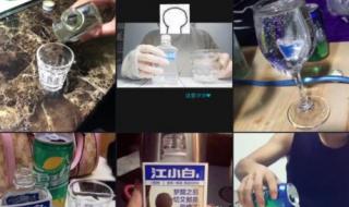 江小白加雪碧什么意思