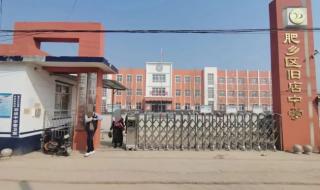 邯郸三名初中生杀害同学