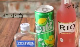 江小白加雪碧什么意思