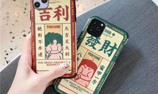 日本iphonepromax70