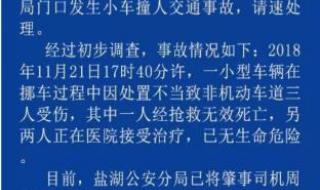 女辅警许艳长什么样