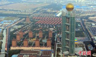 华西村是怎么富起来的