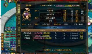 qq自由幻想升级攻略