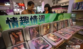 上海国际成人展现场 上海国际成人展现场