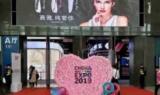 上海国际成人展现场 上海国际成人展现场