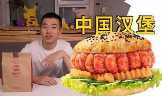 塔斯汀汉堡加盟热线 塔斯汀汉堡加盟热线