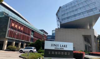 上海丽思卡尔顿酒店