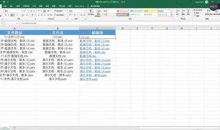 英雄联盟找不到文件