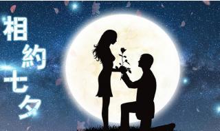 七夕歌曲最火的十首