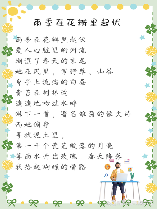 写给世界的抒情诗（世界抒情诗选续编）