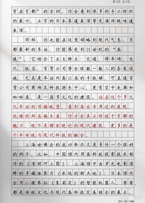 在传统中发现现代（在这一传统中,我们发现）