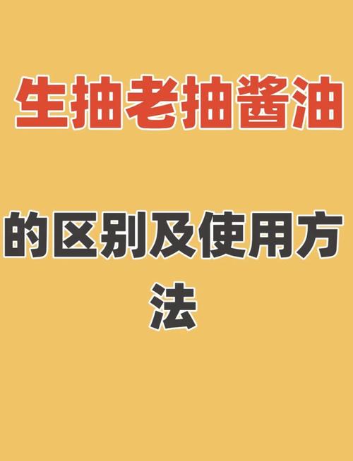 如何挑选一瓶好酱油（怎样挑选合格的酱油）