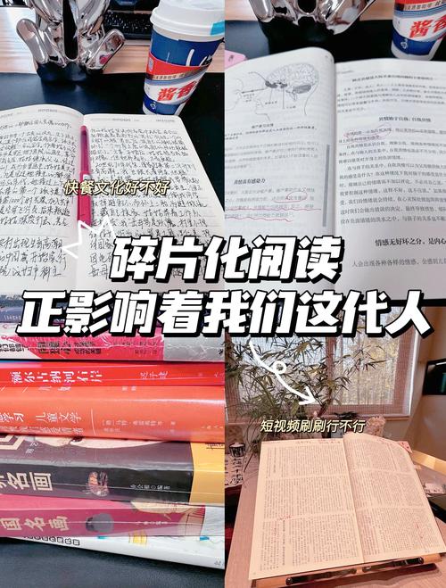 在碎片化时代完整书写（在碎片化时代,我们如何读书）