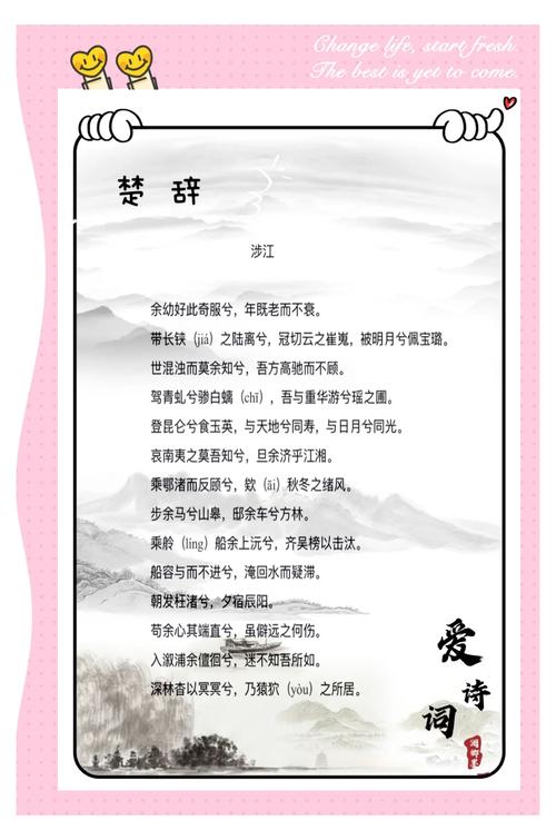 被低估的日常诗学（被低估的意思）