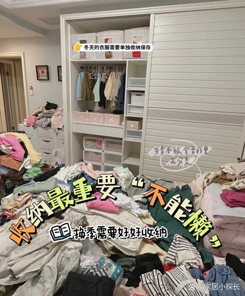 换季衣物收纳指南（换季收纳整理的绝妙技巧）