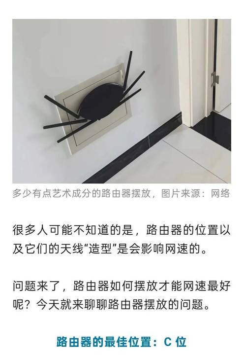 路由器摆放位置的影响(路由器摆放位置的影响有哪些)
