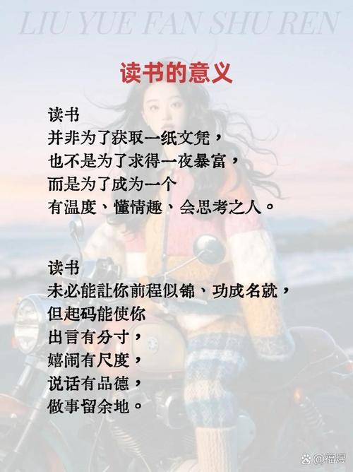 当阅读改变人生轨迹(阅读改变人生轨迹的例子中学生)