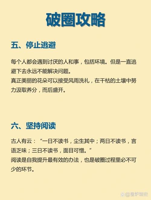当阅读改变人生轨迹(阅读改变人生轨迹的例子中学生)