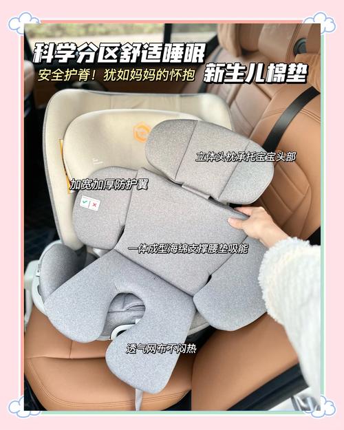 儿童安全座椅使用年限（儿童安全座椅多少年有效期）