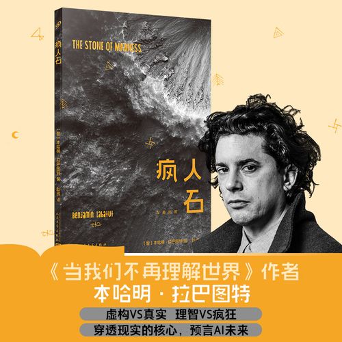 当虚构比现实更真实(现实与虚构怎么理解)