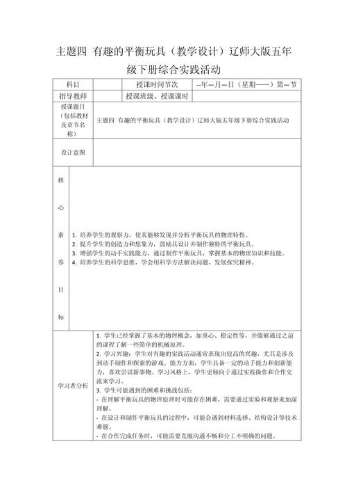 在表象之下挖掘（运用表象训练能更好地挖掘人的潜能发展智力）