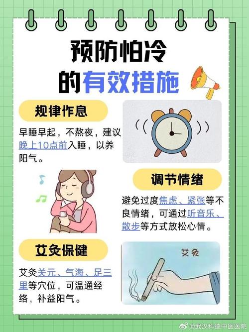 寒冷天气对慢性呼吸系统疾病的影响及护理（寒冷时呼吸作用会加快吗）