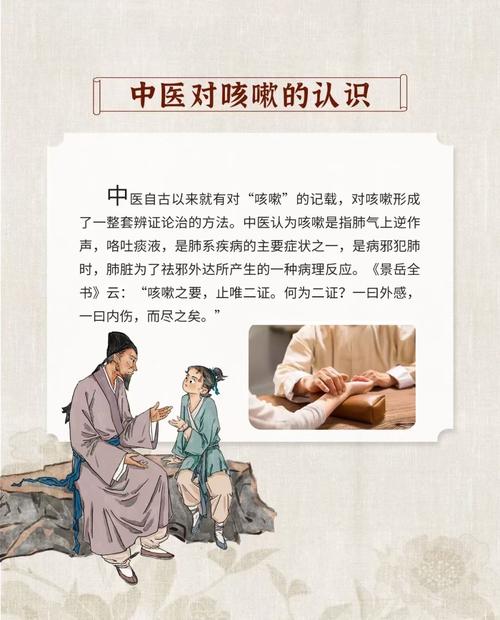 寒冷天气对慢性呼吸系统疾病的影响及护理（寒冷时呼吸作用会加快吗）