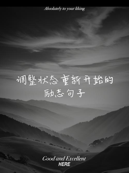 重新定义好看（重新定义好看的句子）