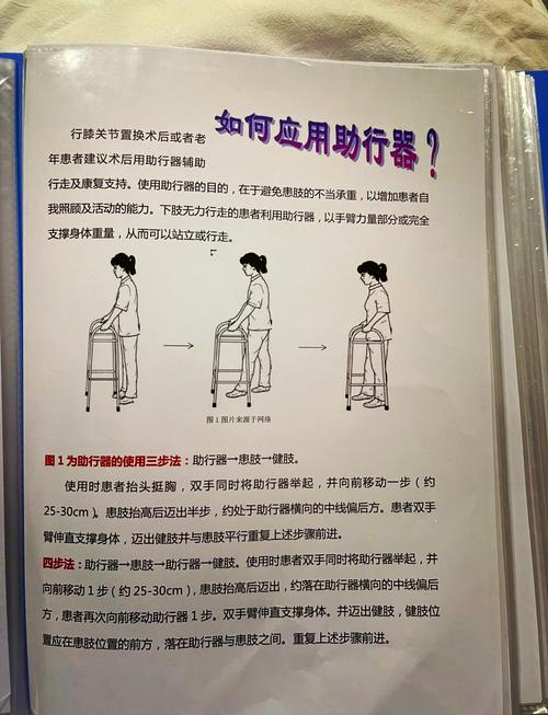 如何协助虚弱的病人下床行走(如何协助虚弱的病人下床行走视频)