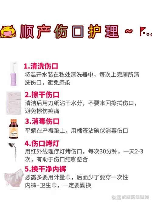 伤口缝合后的家庭护理与拆线时机(受伤缝合伤口拆线后应如何保护)