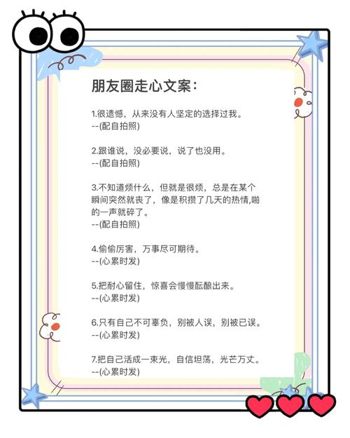 朋友圈内容发布尺度（朋友圈内容发布尺度大的文案）