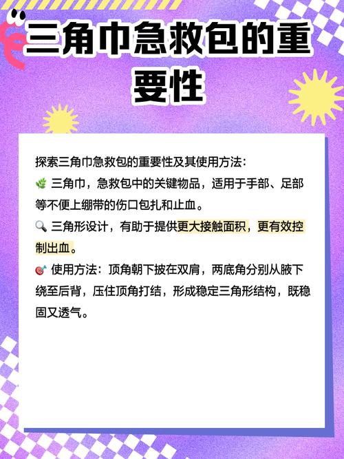 如何制作家庭应急包(家庭应急包放哪里)