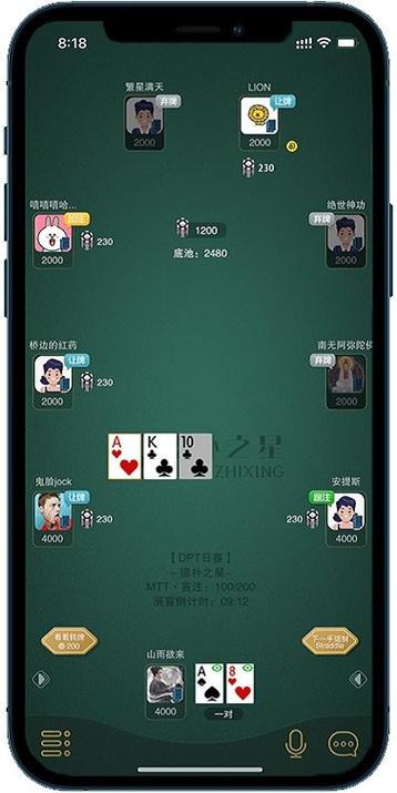 强力推荐“德扑之星开挂软件辅助工具+透视挂”辅助透视教程官方版下载