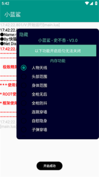 推荐一款“非非互娱可以开挂吗”(必备工具)辅助教学