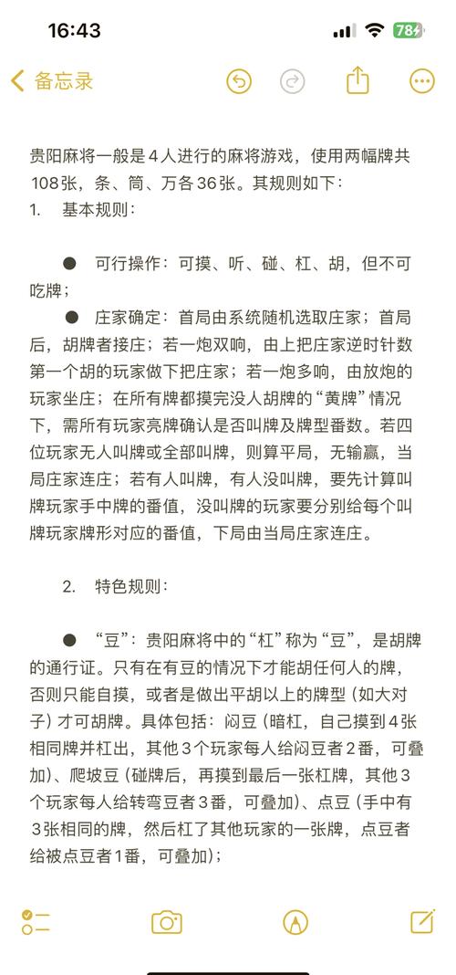 我来教大家“多乐麻将开挂怎么开怎么用”详细开挂玩法