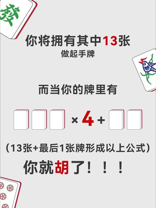 我来教大家“多乐麻将开挂怎么开怎么用”详细开挂玩法