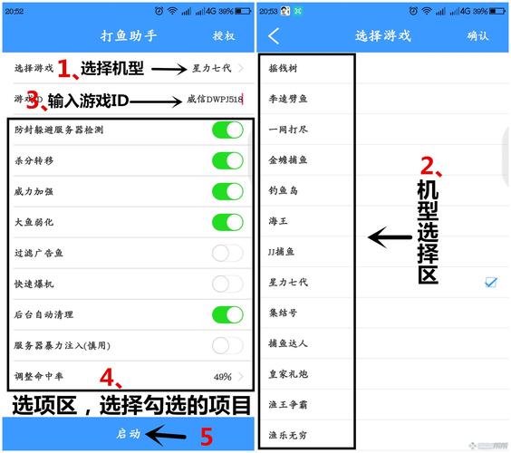 分享教程”十三水万能辅助器安卓版”详细开挂教程官方正版下载