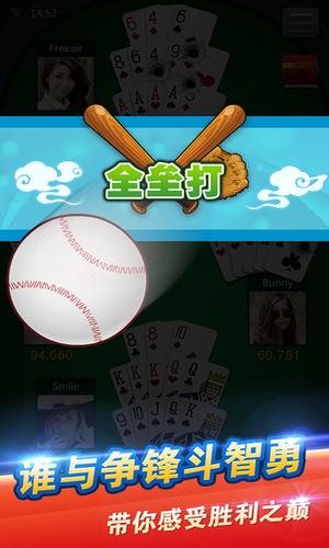 3分钟学会“大头十三水真的有挂吗”详细透视辅助教学app下载