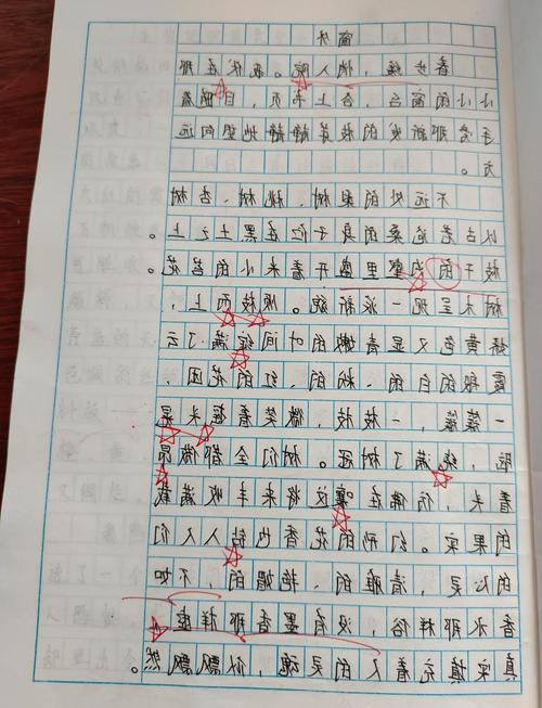 在别人的期待外写作(对别人的期待写出来)