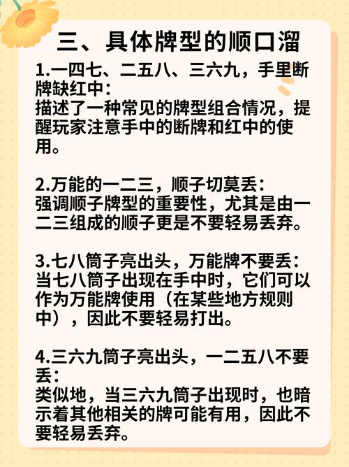 分享教程”同道麻将确实真的有挂”详细分享装挂步骤