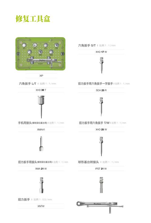 万能开挂辅助“wpk辅助插件工具”详细透视辅助教程官方正版下载