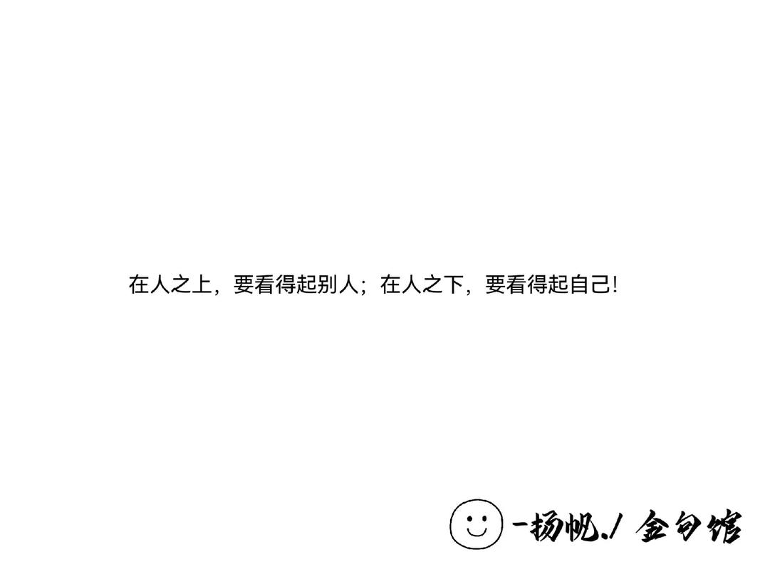 在别人的文字里认出自己(在别人的文字里感悟自己)