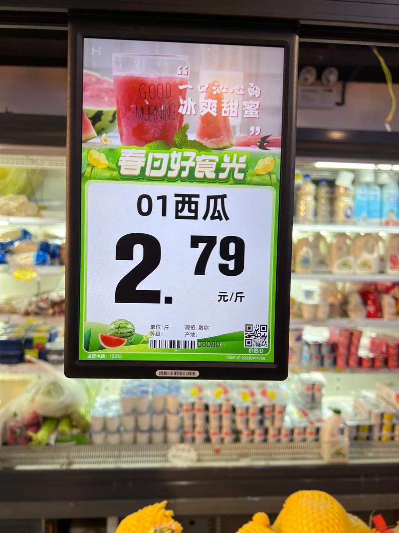 超市价格标签的隐藏信息（超市价格标签的隐藏信息怎么查）