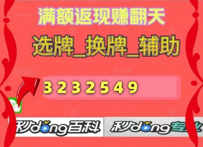指定教程“微信今日长牌怎么开挂”辅助软件教程(透视)
