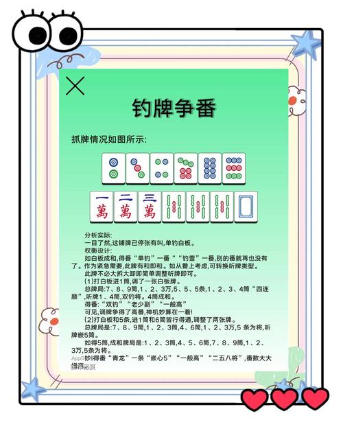 实测分析“陕麻圈开挂软件”揭秘透视辅助万能挂用法