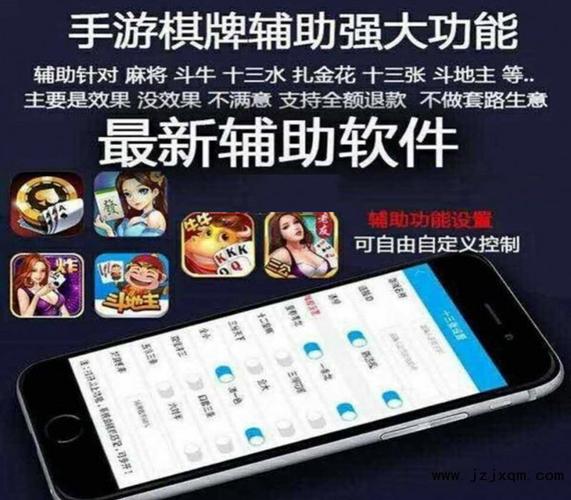 简单学会“钱塘十三水万能开挂神器(透视)”辅助工具插件,揭秘技巧开挂