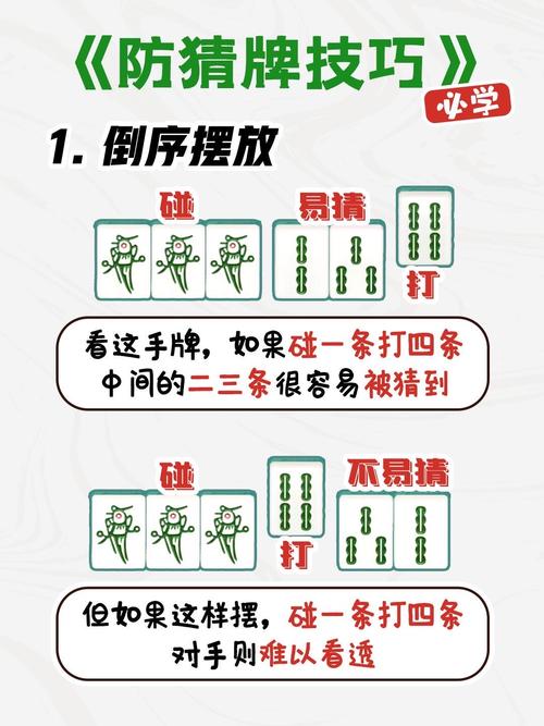 教程分享“来一把麻将开挂”最新透视辅助软件详细教程官方版下载