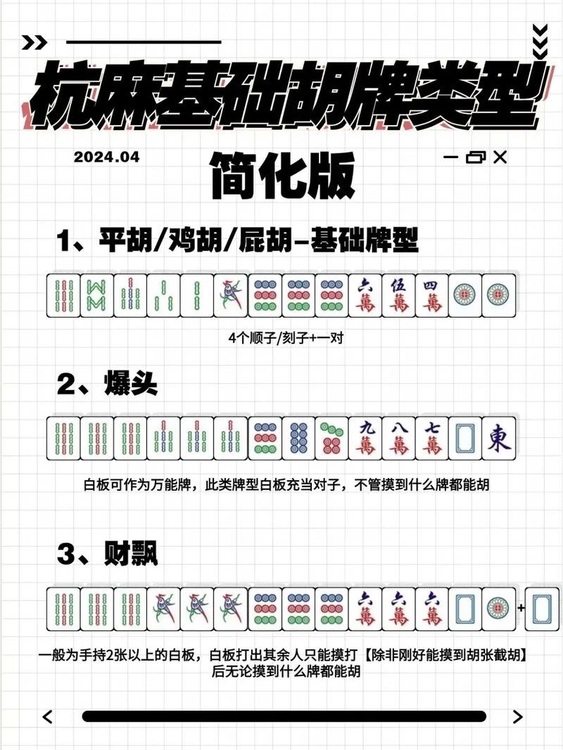 教程辅助“多乐麻将开挂怎么开怎么用”详细辅助透视教程