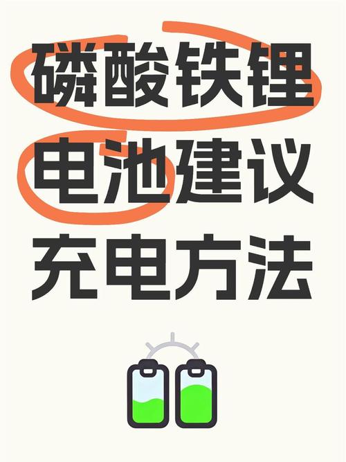 延长锂电池寿命的方法(延长锂电池寿命的方法是什么)